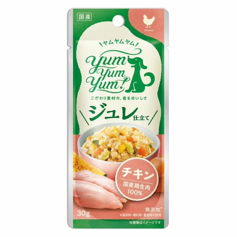 【Yum Yum Yum! ヤムヤムヤム】ジュレ仕立て チキンの画像